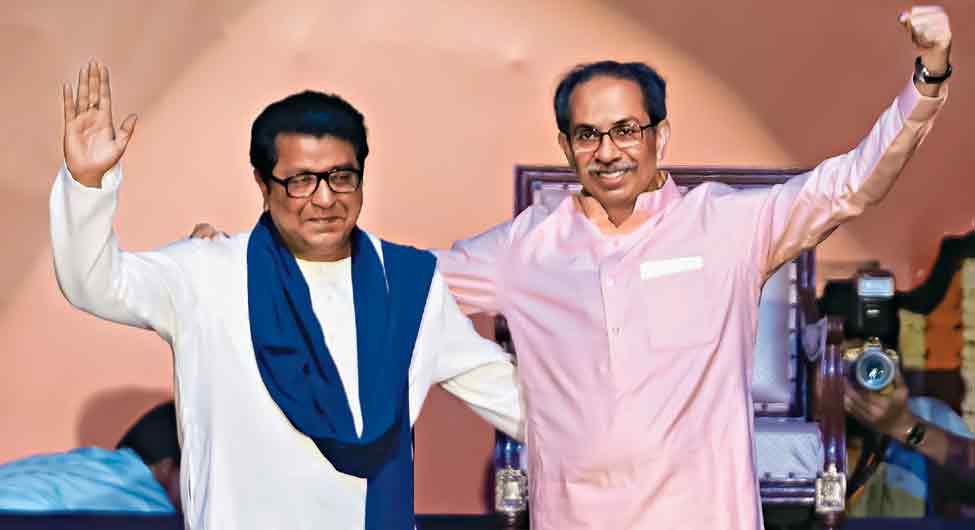 Maharashtra: Sangam after twenty years
