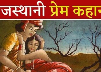 महलों, संगीत और सौंदर्य के बीच पनपी थी महेंद्र-मूमल की मोहब्बत, वायरल वीडियो में जानिए उस ज़माने में क्या थी प्रेम की परिभाषा