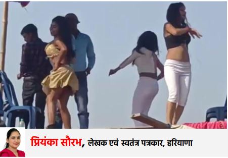 Make identity of intellect, not the body, sisters: a question on the reel culture of obscenity