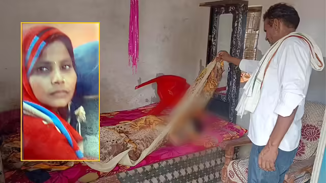 Married woman's body was found in room, marks of dragging on face, husband accused her murder of murder