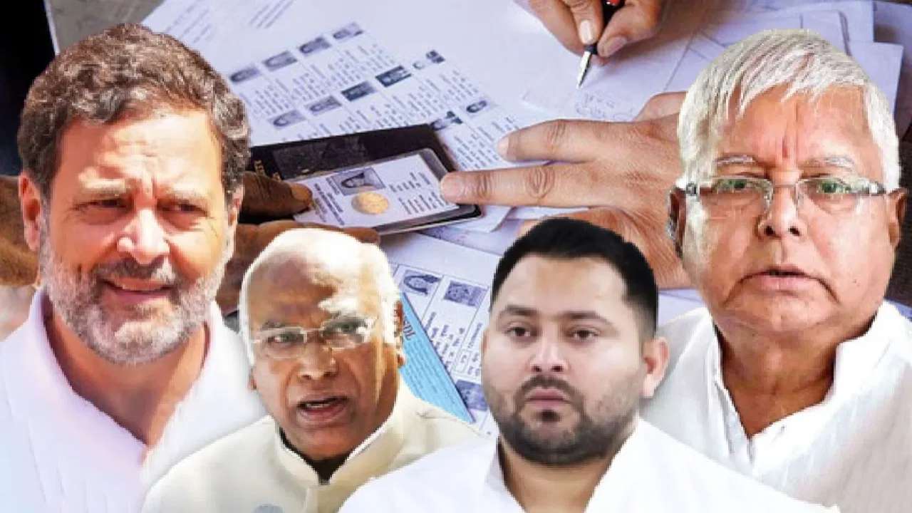 Massive Voter Scam Exped in Bihar! Mahagathbandhan Alleges Voter Deletion Conspiracy Ahead of Elections | 'Maha-Dhokhadhadhari' in the politics of Bihar! Is your right to take away the right to vote? Learn the dreadful conspiracy that has been exposed! , News Track in Hindi