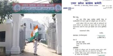 Meerut Congress Committee Announces New Executive Body, Balancing Youth and Experience | Meerut News: Meerut Congress gets new team, youth and experienced faces. News Track in Hindi