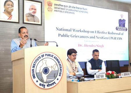 More than 1.15 crore complaints of public were redressed between 2019 and 2025: Center