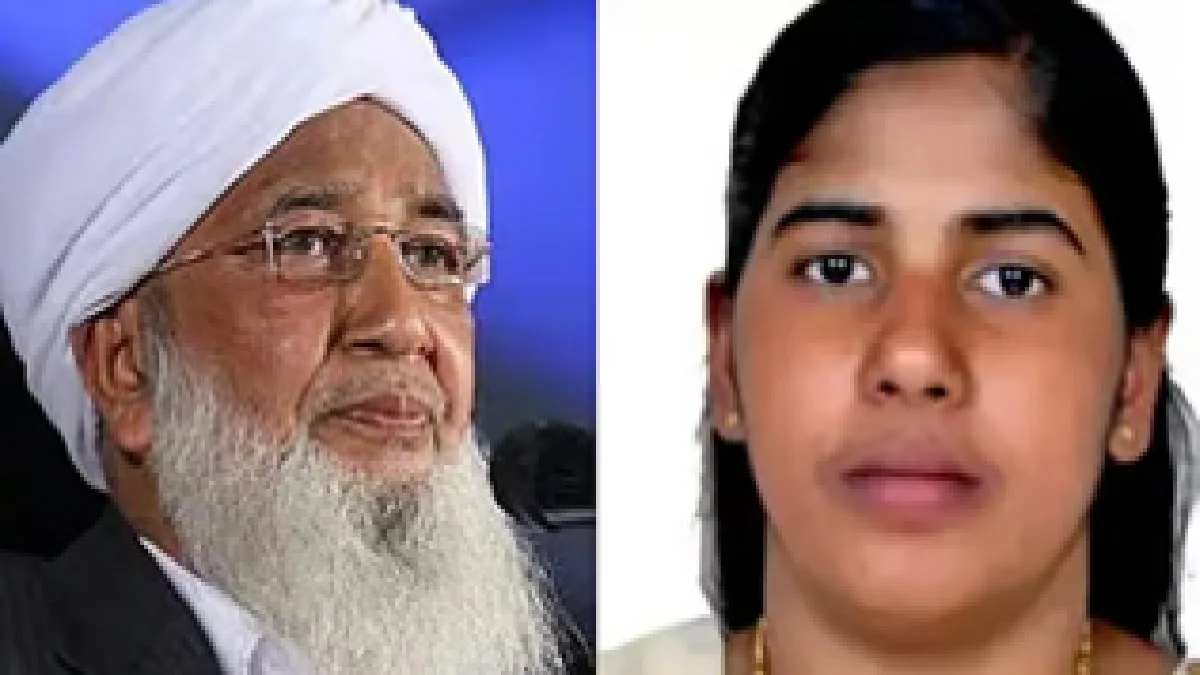Nimisha Priya Case: Hope to save Nimisha Priya from hanging, India's Sunni religious leader AP Abubakar Muslims came forward, the round of meetings continues in Yemen, Hopes of Saving Nimisha Priya from Hanging, India's'Sia's Salman's Sunni Religious Leader AP Abbakar Musliyar Came Form Meetings Continues in Yemen