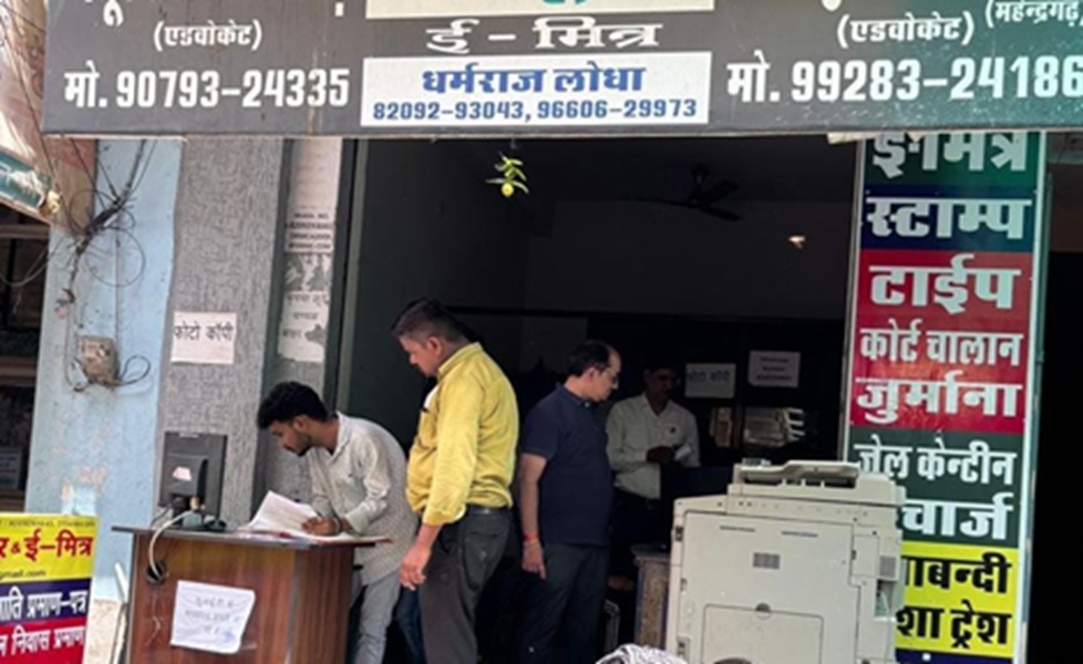 On the instructions of the District Collector, accidental inspection of many e-Mitra kiosks, penalty imposed on disturbances found