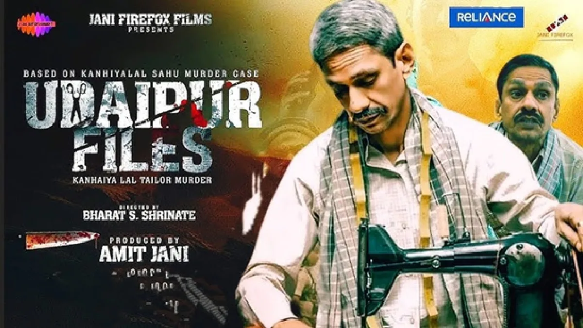 Petition Against Udaipur Files: After Jamiat, now an accused of Kanhaiyalal murder filed in the Supreme Court, plea to stop the release of the film 'Udaipur files' on this basis, Kanhaiya Lal Murder Case Accused Moves Files