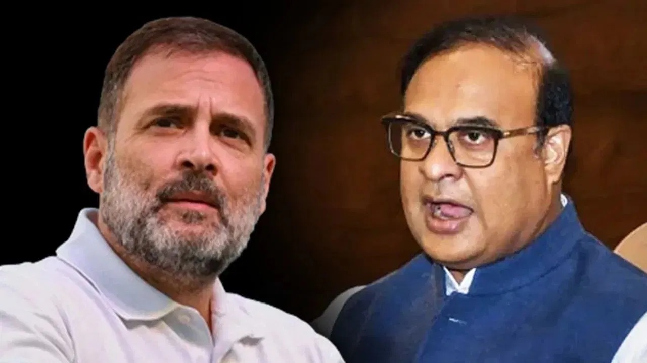Rahul Gandhi Assam Visit | Himanta biswa sarma has strongly counterattacked on Rahul Gandhi | Assam Politics 2025 | Himanta vs Rahul | Political Clash Assam | Assam CM Himanta Biswa Sarma on Rahul Gandhi Statement | 'We went to punish us ... on themselves on Bell'! CM Himant Sarma lashed out at Rahul Gandhi in Assam. News Track in Hindi