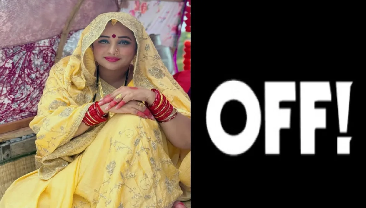 Rani Chatterjee said goodbye to Bhojpuri cinema! Off from films