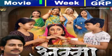 Rani Chatterjee's film Amma broke record in GRP, made number-1