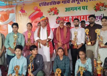 Regional talent honor ceremony: Minister of State for Home Jawahar Singh Bedham encouraged youth