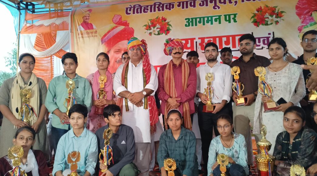 Regional talent honor ceremony: Minister of State for Home Jawahar Singh Bedham encouraged youth