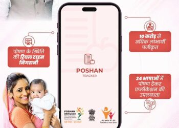 Schemes like Nutrition Tracker and DBT are bringing big changes in the welfare of women and children: Prime Minister's Office
