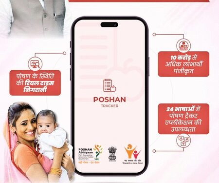 Schemes like Nutrition Tracker and DBT are bringing big changes in the welfare of women and children: Prime Minister's Office