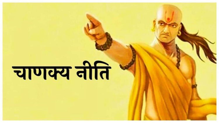 3 मिनट के लीक्ड फुटेज में देखे आचार्य चाणक्य की ये 7 कूटनीतियाँ, अगर जीवन में कर ली आत्मसात तो सफलता खुद आपको खोजती हुई आएगी