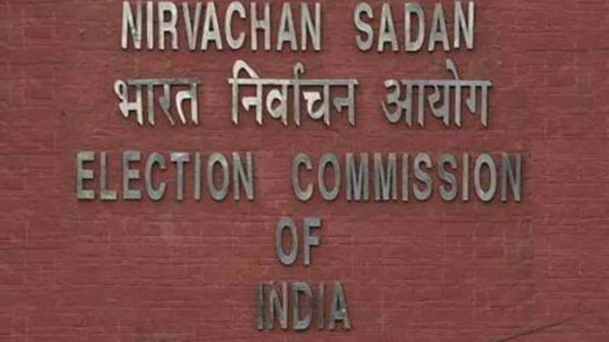 Sir in Bihar: Election Commission gave 30 days time to add names to Bihar voter list, Election Commission has given 30 days time to add name in Bihar Voter List