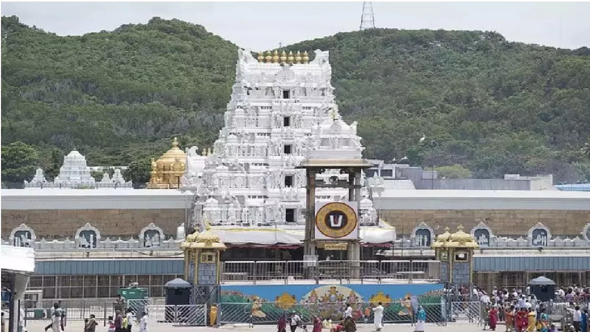 TTD Board Suspends Four Employees: TTD Board, who manages the temple of Lord Venkateswara, suspended four employees, is accused of considering Christianity against rules, TTD Board Suspend Four Employees for Violating Rules and Practicing Christianity