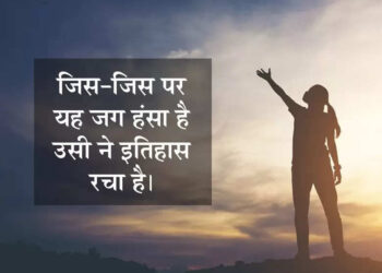 जो यादें कभी तोड़ गई थीं वही आज बना सकती हैं आपको मजबूत, 2 मिनट के इस वीडियो में सीखे अतीत के अनुभवों को कैसे बनाए प्रेरणास्त्रोत ?