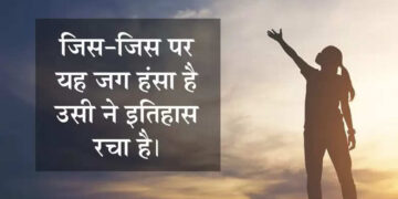 जो यादें कभी तोड़ गई थीं वही आज बना सकती हैं आपको मजबूत, 2 मिनट के इस वीडियो में सीखे अतीत के अनुभवों को कैसे बनाए प्रेरणास्त्रोत ?