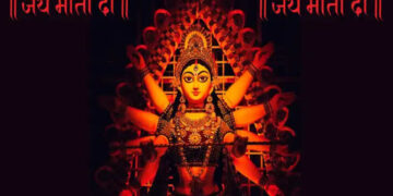 भगवती स्तोत्रम् के नियमित पाठ से व्यक्ति में जगता है नया उत्साह और आत्मबल, 2 मिनट के शानदार वीडियो में जाने इस दिव्या स्तोत्र की शक्ति 