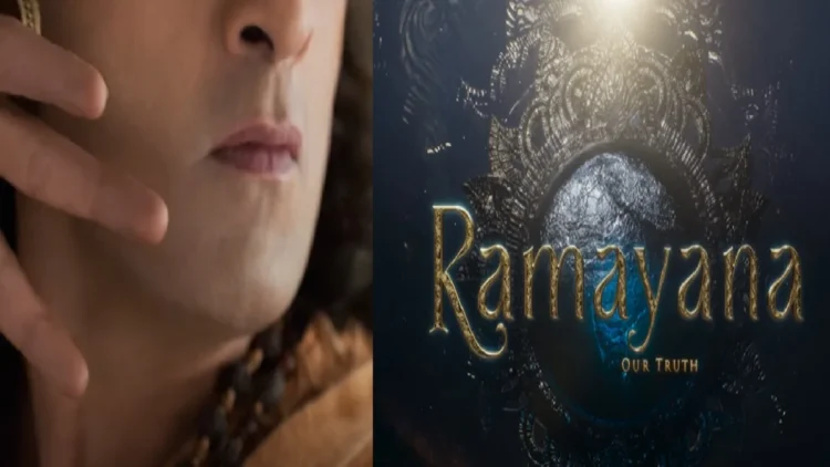 The teaser of the Mach Aweted film "Ramayana" was released, Ranbir Kapoor was seen in the avatar of Prabhu Ram