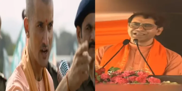 The teaser of the film Ajay made on CM Yogi Adityanath was released, Nirhua playing a big role