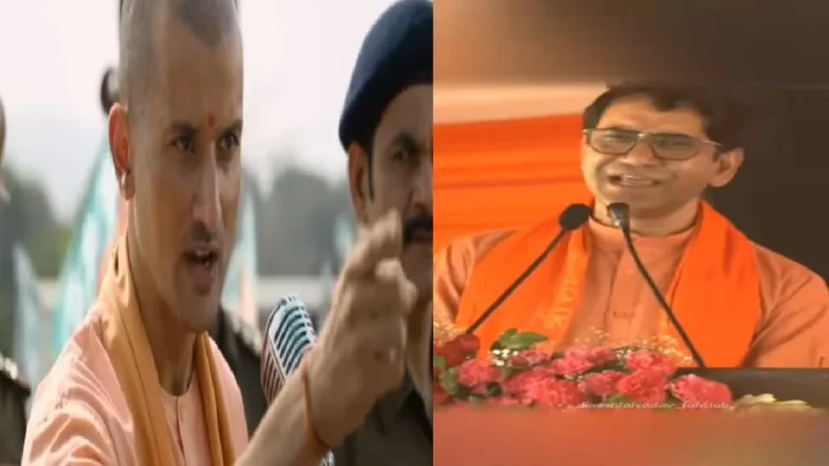 The teaser of the film Ajay made on CM Yogi Adityanath was released, Nirhua playing a big role