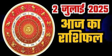 ग्रहों की चाल से सावधान रहें ये 4 राशियां! पैसों और रिश्तों में उठाना पड़ सकता है बड़ा घाटा, 2 मिनट के इस शानदार वीडियो में जाने उपाय 