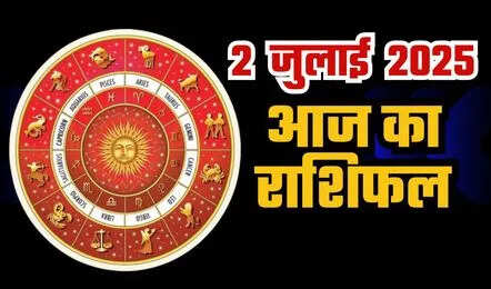 ग्रहों की चाल से सावधान रहें ये 4 राशियां! पैसों और रिश्तों में उठाना पड़ सकता है बड़ा घाटा, 2 मिनट के इस शानदार वीडियो में जाने उपाय 