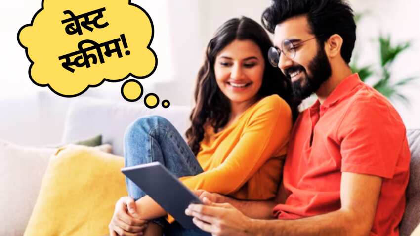 पोस्ट ऑफिस की ये शानदार स्कीम दे रही है जबरदस्त रिटर्न, पति-पत्नी मिलकर बनाएं 13 लाख सिर्फ 5 साल में