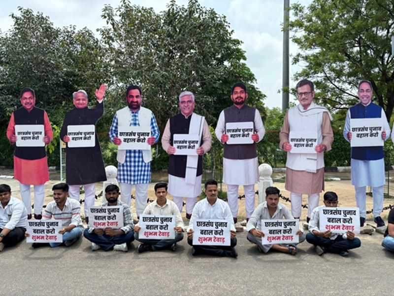 Unique demonstration of student leaders in Rajasthan University, demand for student union elections again was vocal