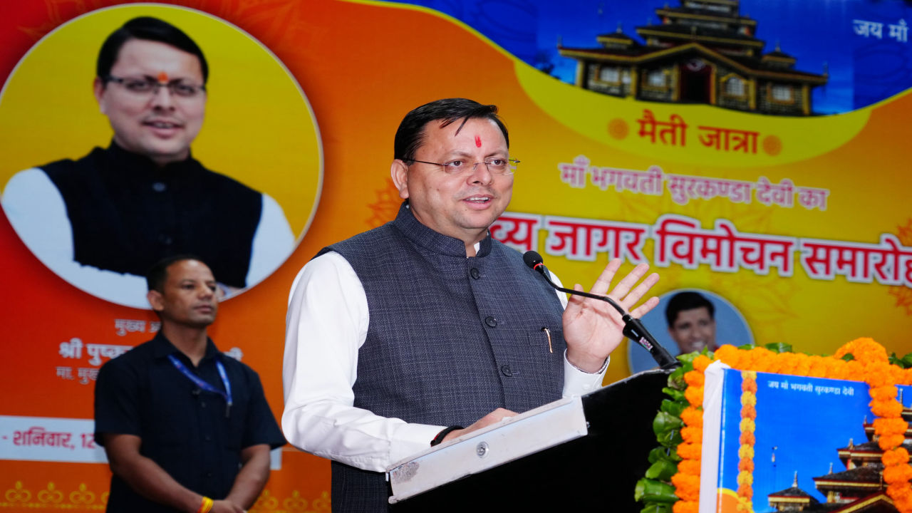 Uttarakhand News: Dhami Government Committed to Protect Devbhoomi | Uttarakhand News: Dhami government committed to protect Devbhoomi, more than 60 arrested under Operation Kalnemi. News Track in Hindi