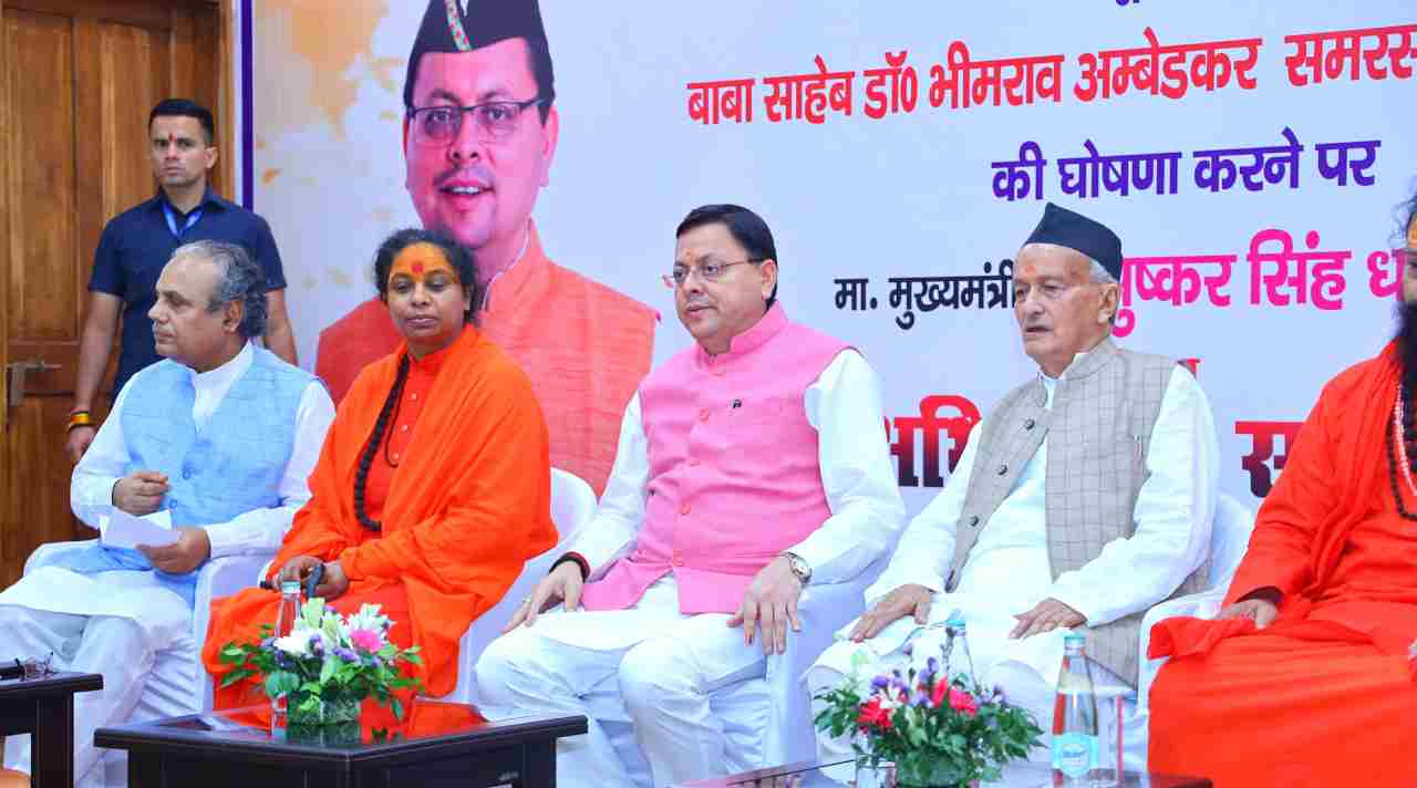 Uttarakhand News | Uttarakhand Leads Way in Implementing Uniform Code Says CM Dhami | Newstrack Samachar | Uttarakhand News: UCC's Ganges will spread throughout the country from Uttarakhand, said CM Dhami | News Track in Hindi