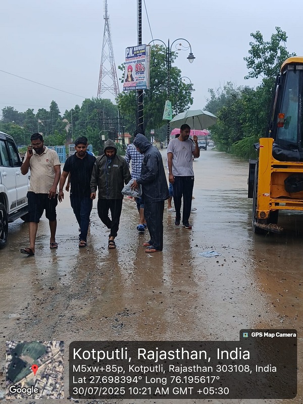 Warning of heavy rain: Collector declared a holiday on July 30 and 31 in all state and non -state schools from Anganwadi centers and classes 1 to 12