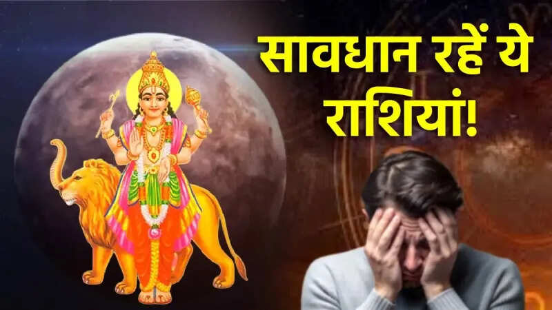 वीडियो राशिफल में देखे बुध की वक्री चाल से मिथुन से में राशियों की बढ़ सकती है परेशानी, जाने प्रोफेशनल से पर्सनल लाइफ तक क्या हो सकती है हानि ?