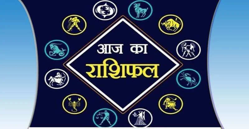 अश्विनी नक्षत्र में माँ पार्वती की विशेष कृपा से आज इन राशियों को मिलेगा चौतरफा लाभ, वीडियो राशिफल में देखिये सभी 12 राशियों का भविष्यफल 
