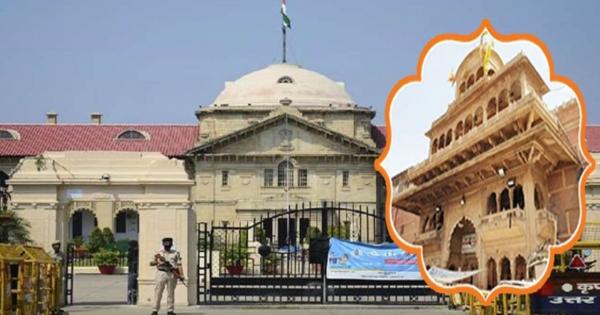 Interference in religion is not acceptable ', Goswami reached court again against Banke Bihari Trust Ordinance