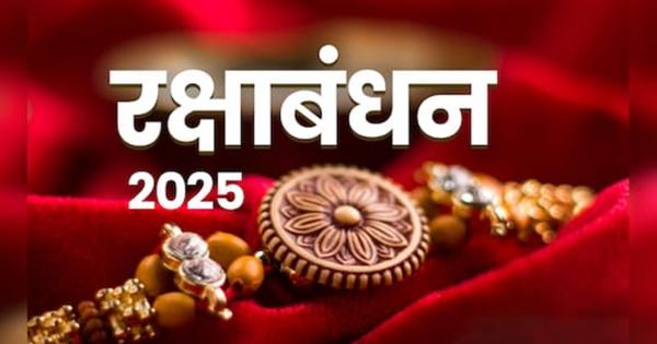 Rakshabandhan 2025: Rakshabandhan is losing the basic sense of love in the world of money and show