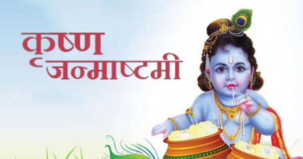 Shri Krishna Janmashtami: This time a glimpse of Braj's rich cultural heritage will be seen, more than 50 lakh devotees will be gathered in Mathura, UP