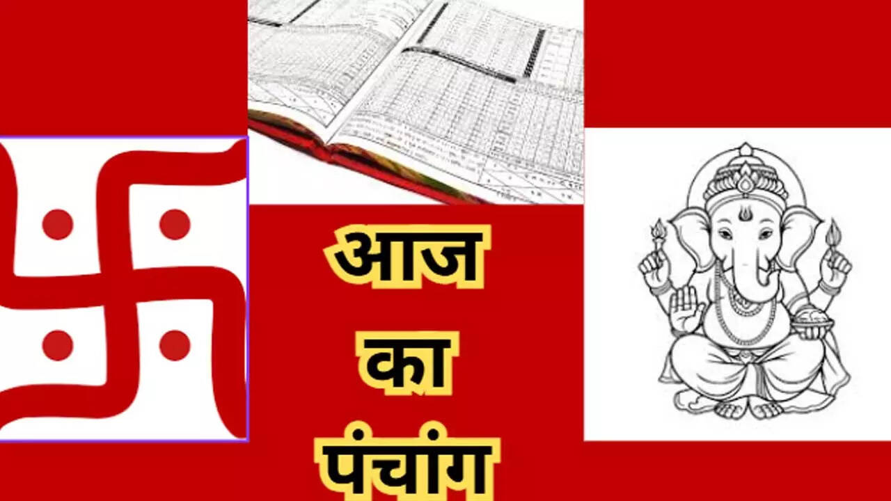 Aaj Ka Panchang:सावन शुक्ल अष्टमी तिथि का शुभ दिन, जानिए पूजा पाठ से लेकर यात्रा तक के शुभ-अशुभ मुहूर्त और राहुकाल 