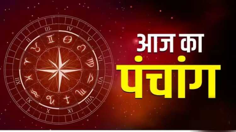 Aaj ka Rashifal: Auspicious coincidence on Gokulashtami, auspicious-inauspicious time and Rahukaal in the viral video