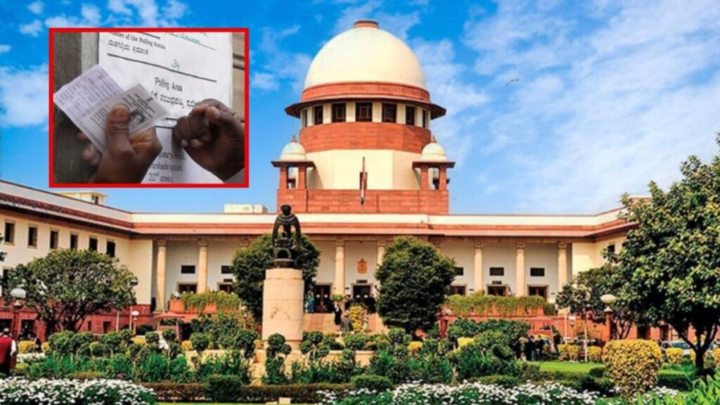 Bihar Voter List Controversy | Supreme Court Slams Political Parties Over Missing Names | Millions of names missing from Bihar voter list! The Supreme Court reprimanded the silence of political parties, know what said anything. News Track in Hindi