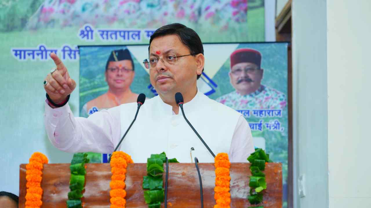 CM Pushkar Singh Dhami DISTRIBUTES Appointment Letters to 187 Selected Candidates in Dehradun | Uttarakhand News: Chief Minister Pushkar Singh Dhami distributed appointment letters to 187 selected candidates. News Track in Hindi