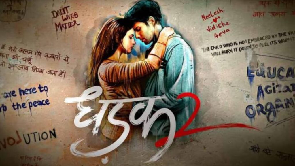 Dhadak 2 Box Office Collection Day 1