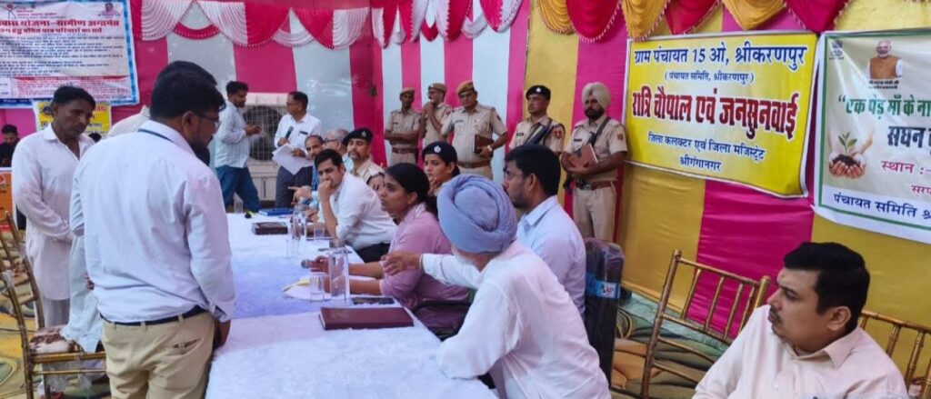 District Collector's night chaupal and public hearing organized in Gram Panchayat 15O
