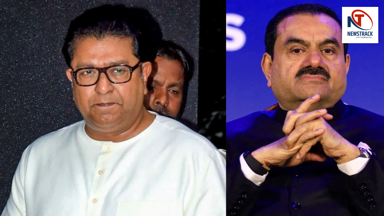 Raj Thackeray's Taunt: Dharavi will not develop by giving land to adani, focus should be on Urban Plans | Raj Thackeray's taunt: Dharavi will not develop by giving land to Adani, focus on urban schemes. News Track in Hindi