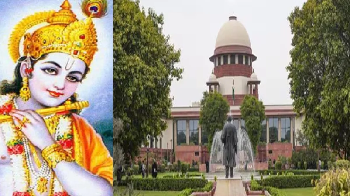 Supreme Court Invokes Lord Krishna: 'Lord Krishna was the first mediator', know in which case did the Supreme Court say, in the banke bihari corridor case the supreme court said that lord krishna was the first mediator