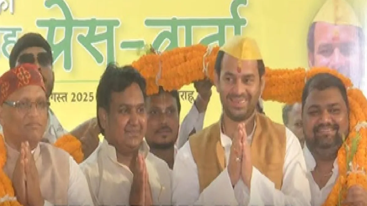 Tej Pratap Yadav Announced Alliance with VVIP Party: Tej Pratap Yadav announced the alliance with Pradeep Nishad's VVIP party, Tej Pratap Yadav Made A Move, Announced Alliance with Pradeep NishadeP Nishad's VVIP NISHED PREVIP PARTY