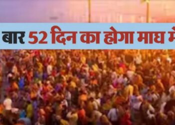 Magh Mela 2026: Preparations for Magh Mela started late due to floods in Prayagraj .. Survey from Drone, sector on the basis of mapping