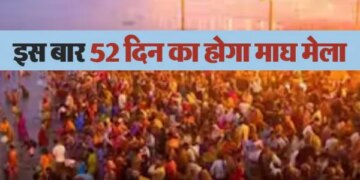 Magh Mela 2026: Preparations for Magh Mela started late due to floods in Prayagraj .. Survey from Drone, sector on the basis of mapping