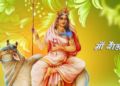 Shardiya Navratri 2025 Day 1: First day of Navratri Maa Shailputri Name ... Learn the importance, legislation and mantra of worship